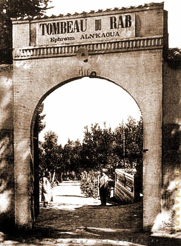 Tlemcen - Tombeau du RAB - 02.jpg